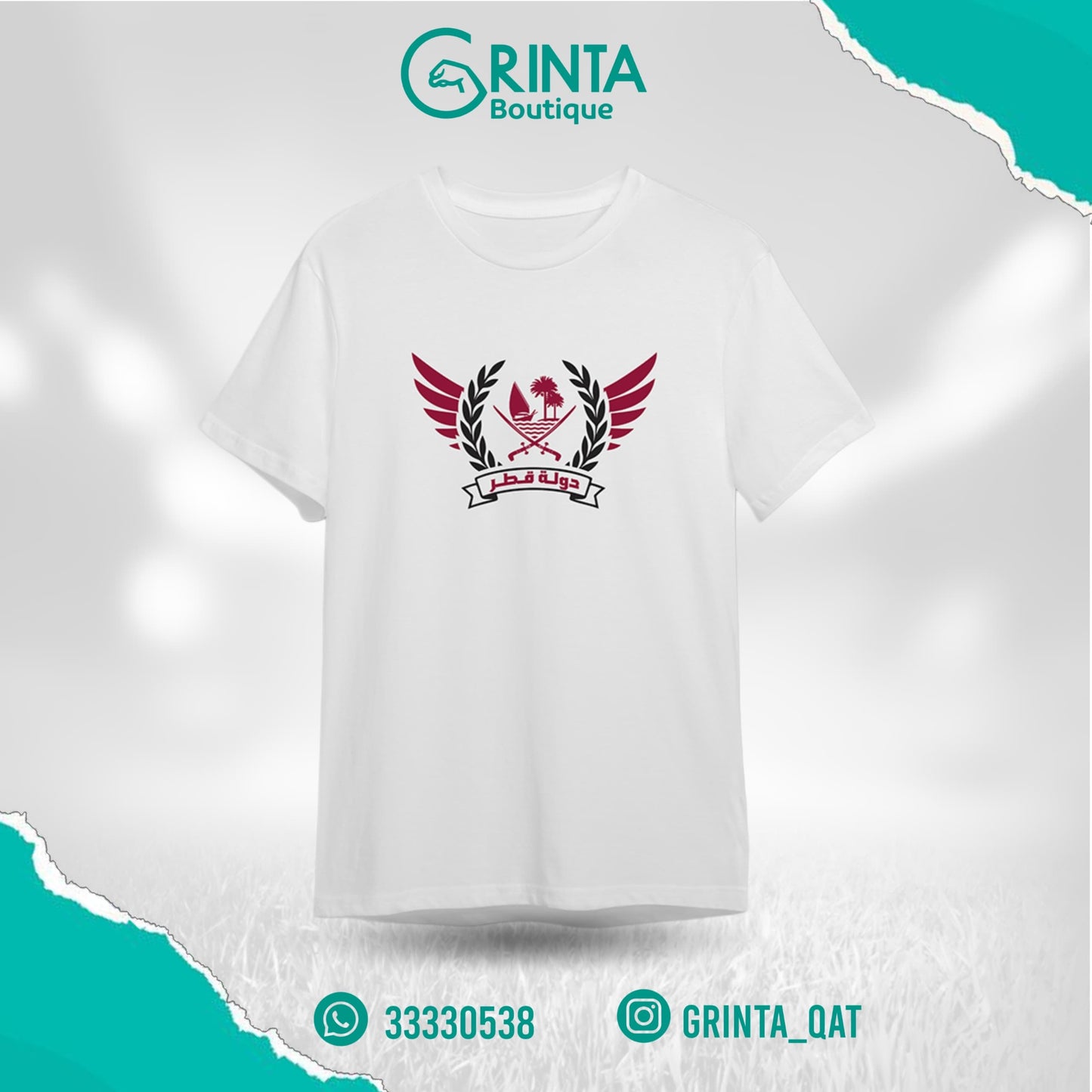 تيشيرت السنبلة