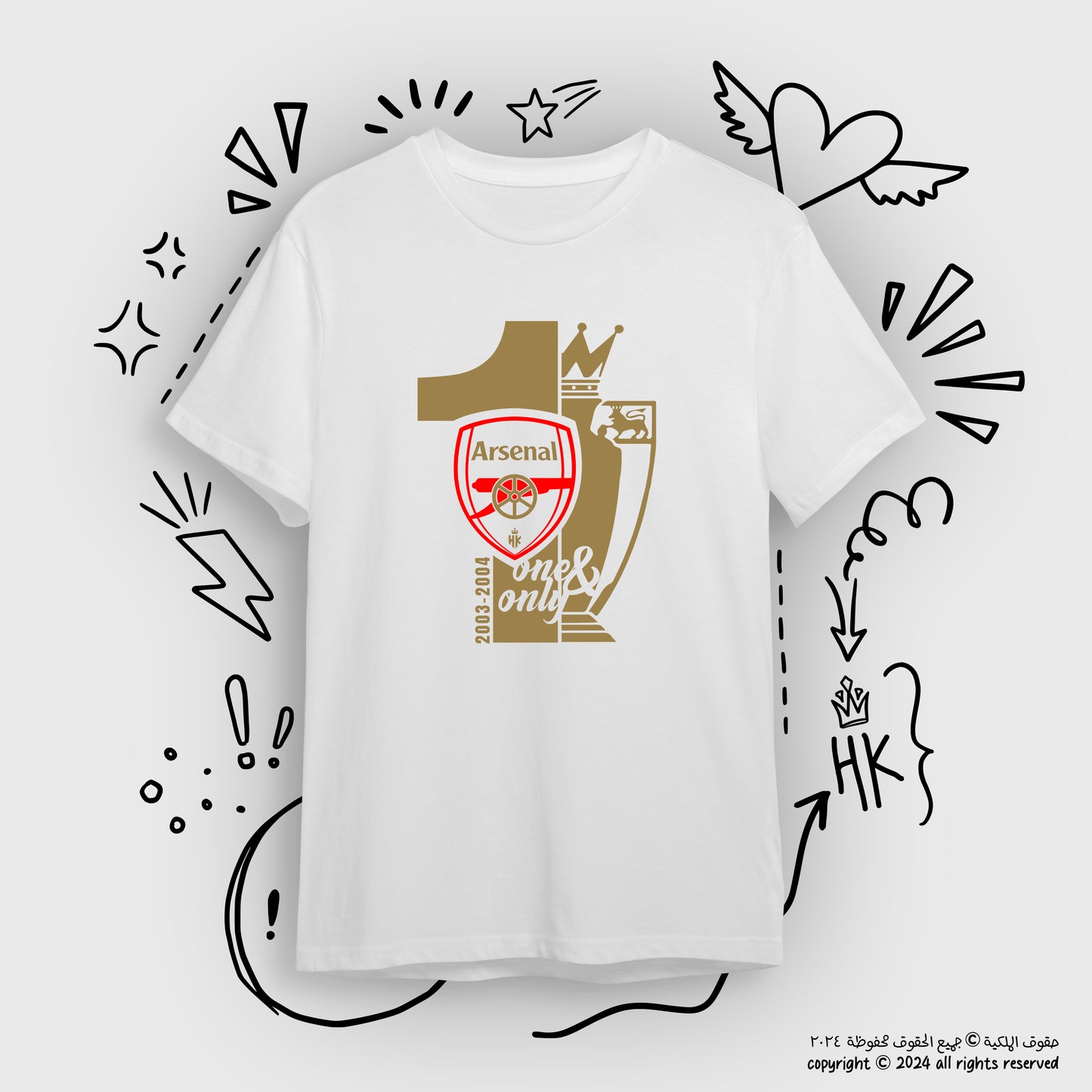 ارسنال الذهبي