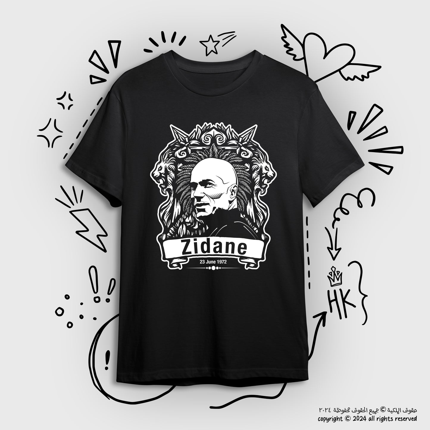 زيدان الكينج