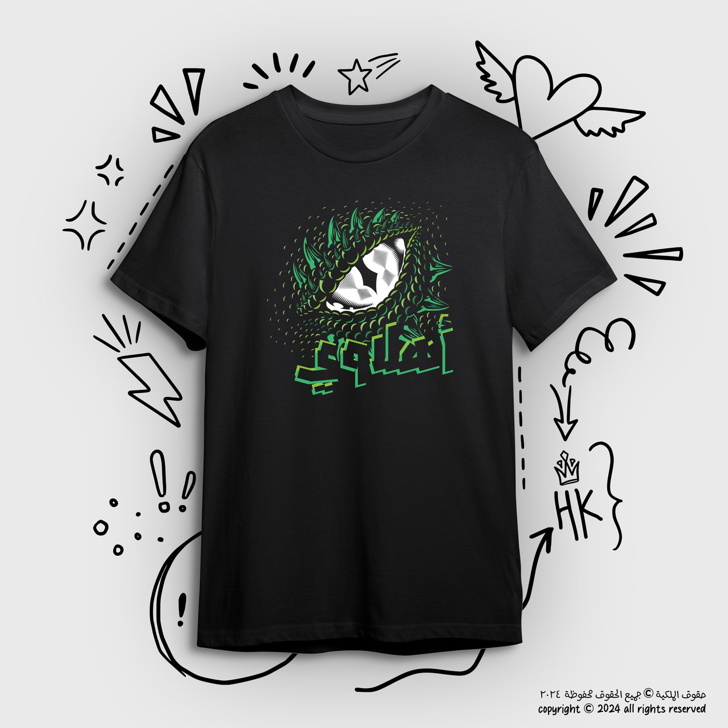 اهلاوي تمساح