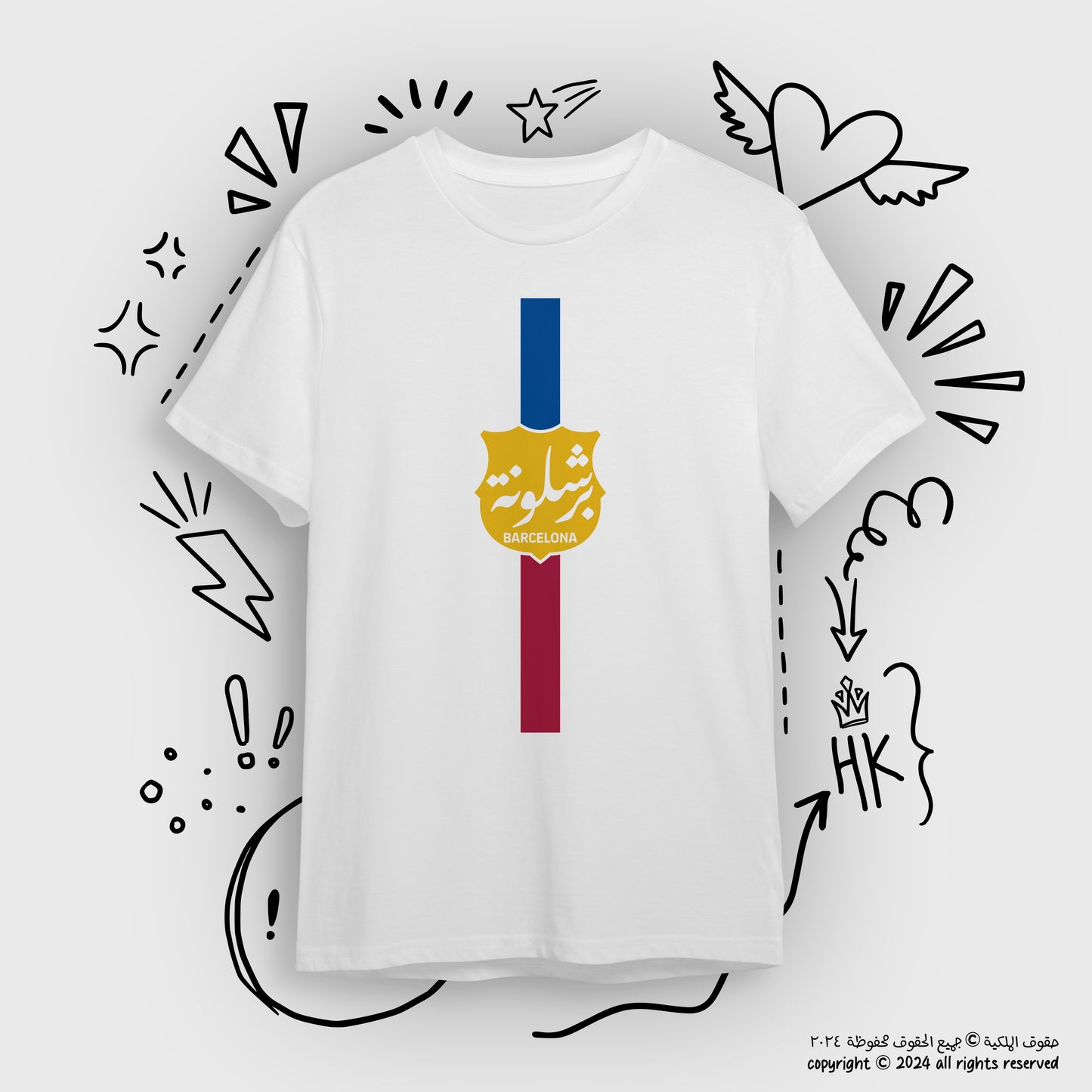 برشا