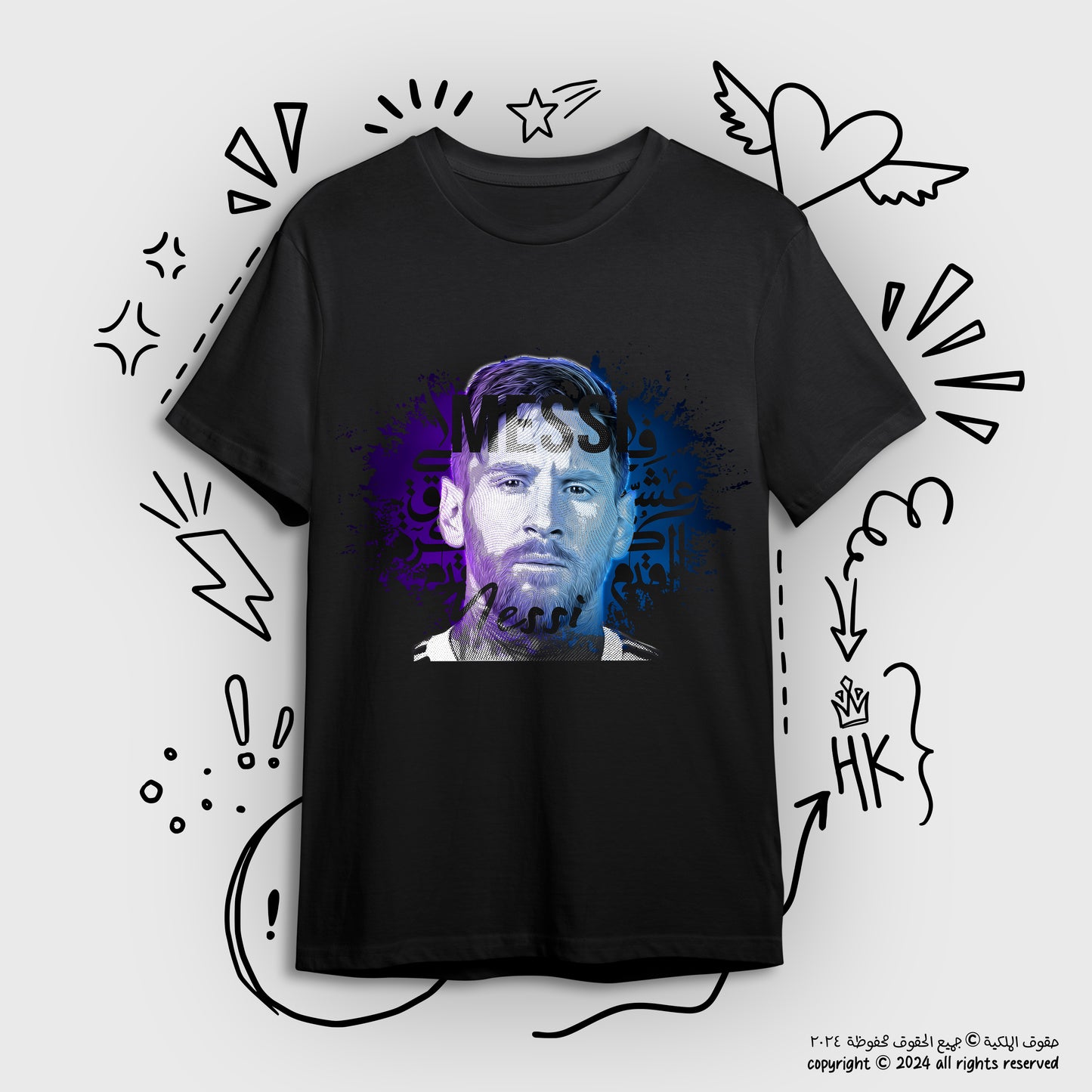 من كوكب اخر