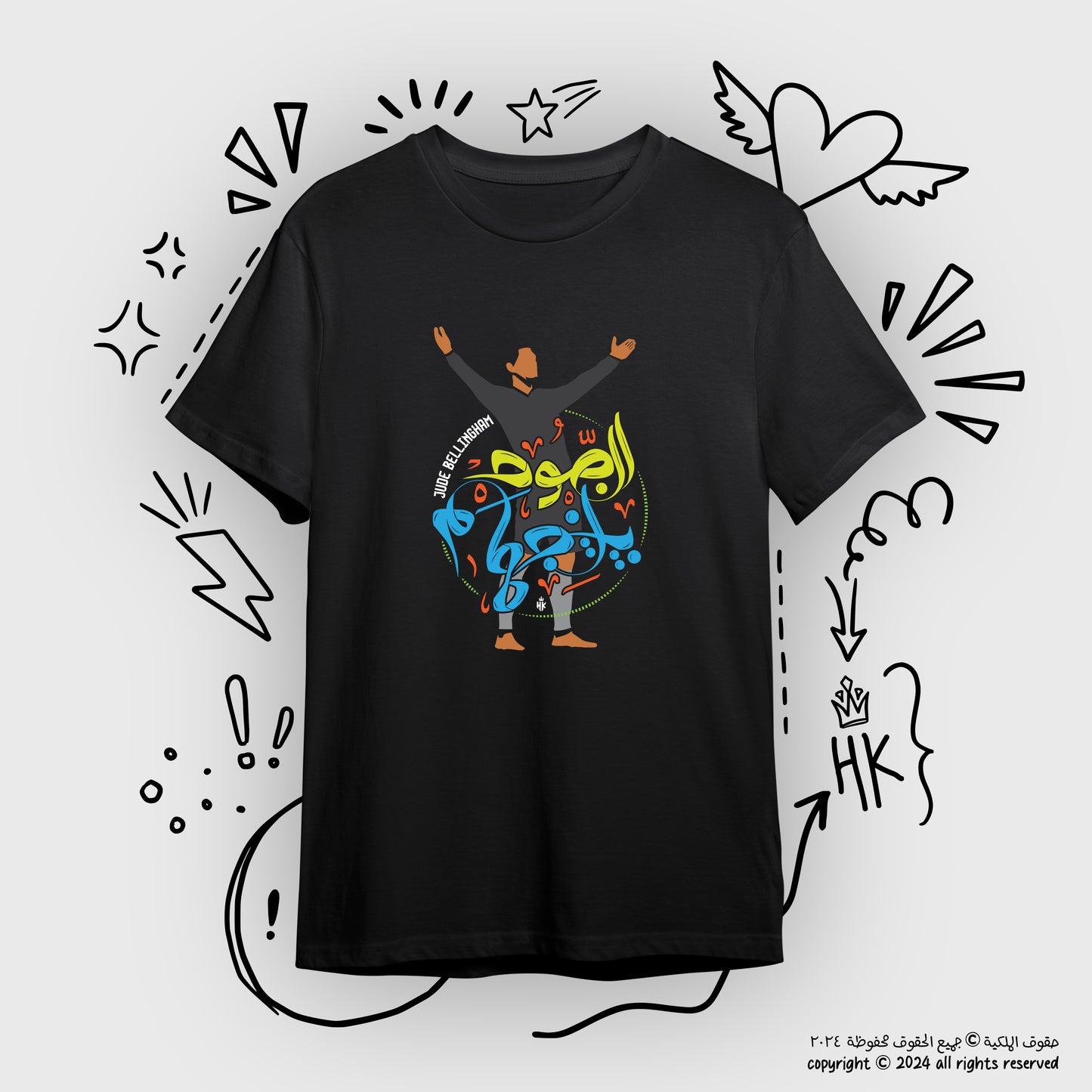 الجود بيلينجهام