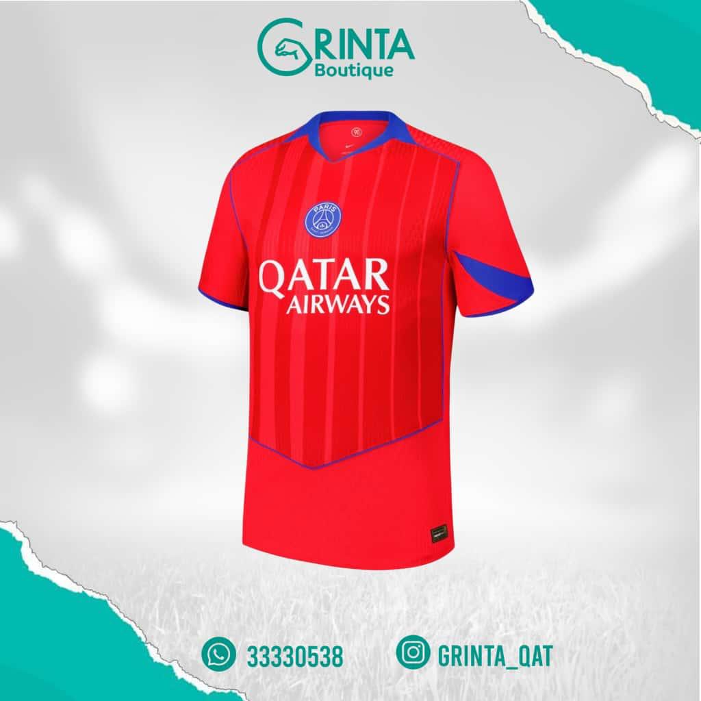 باريس سان جيرمان الثالث 2025