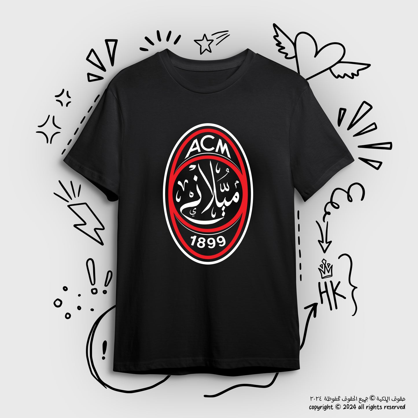 ميلاني