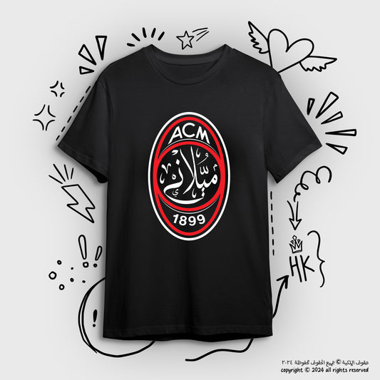 ميلاني