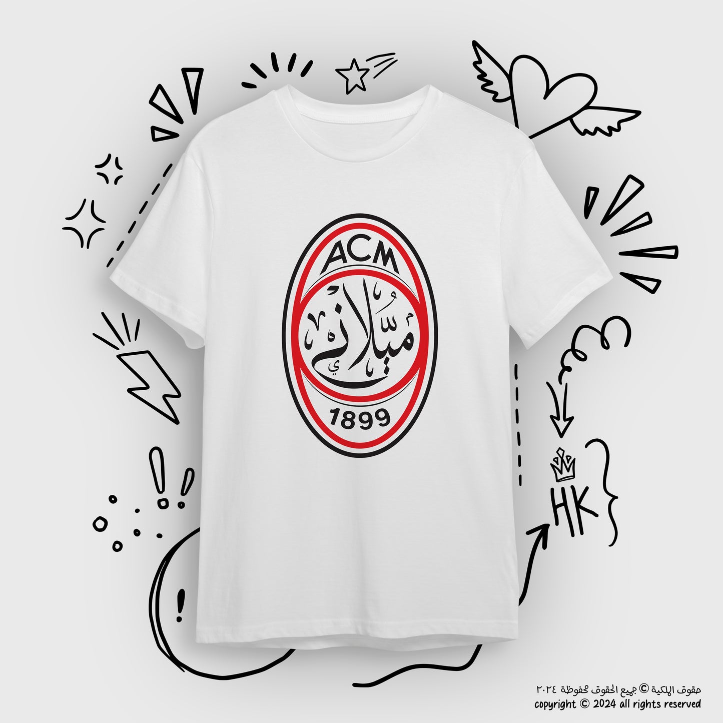 ميلاني