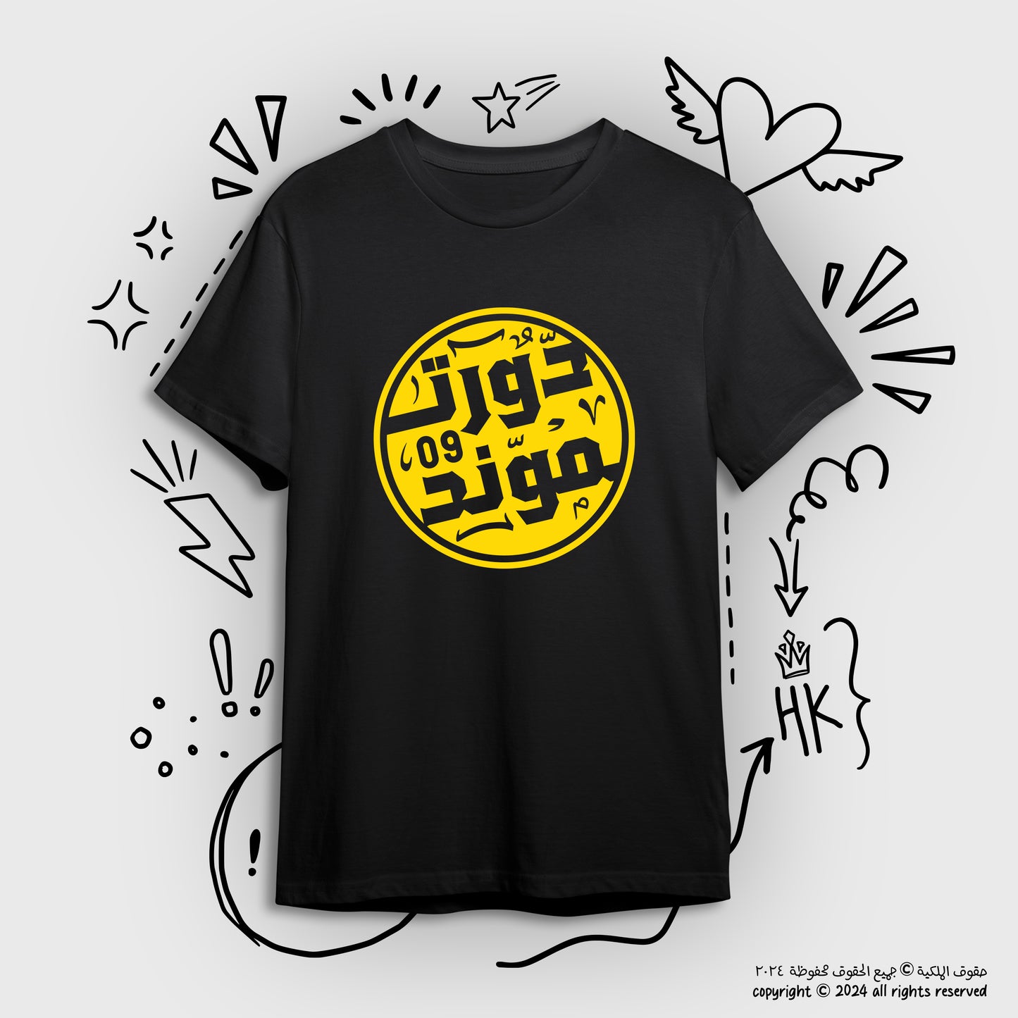 دورتـموند