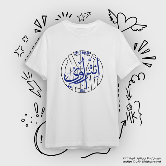 انتراوي
