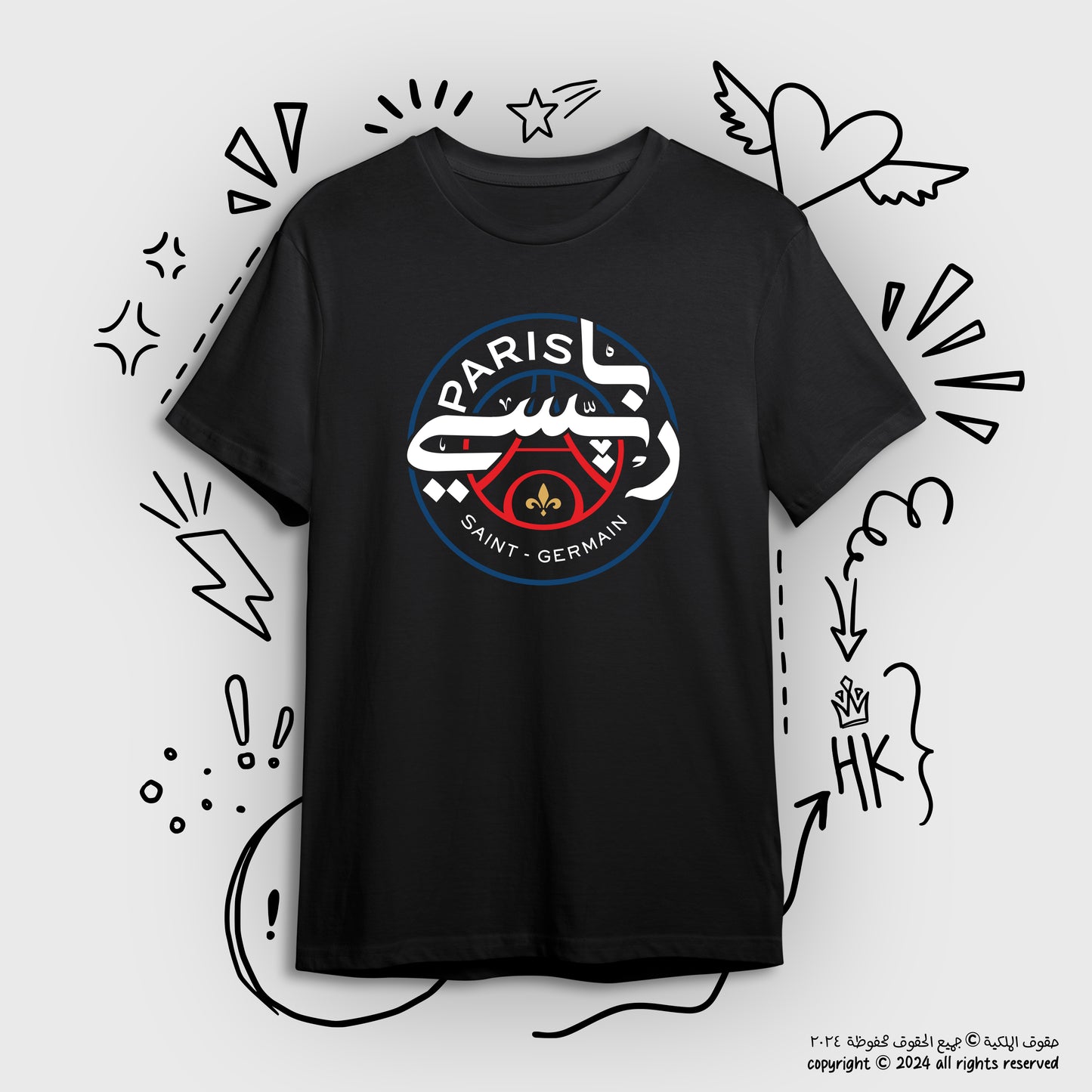 باريس