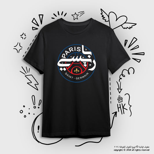 باريس