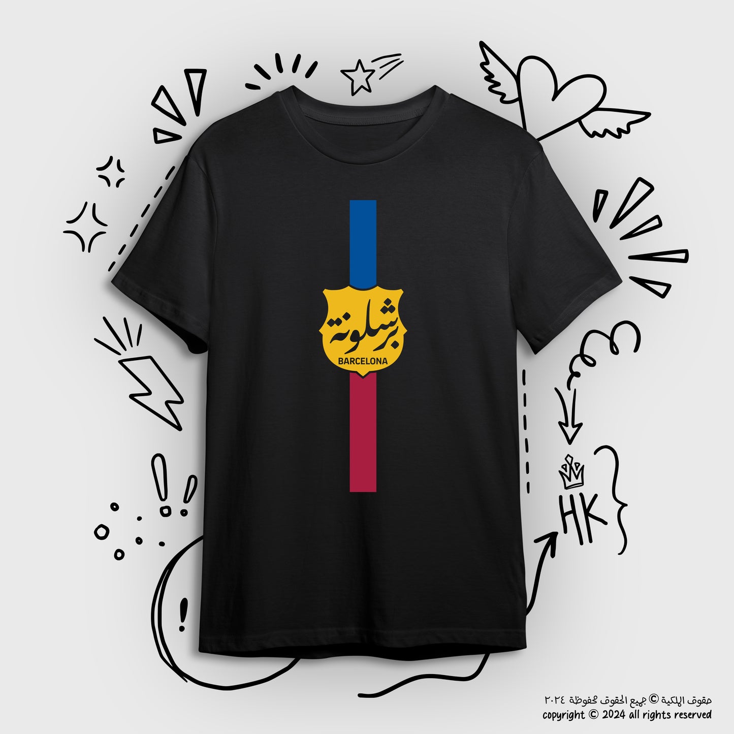 برشا