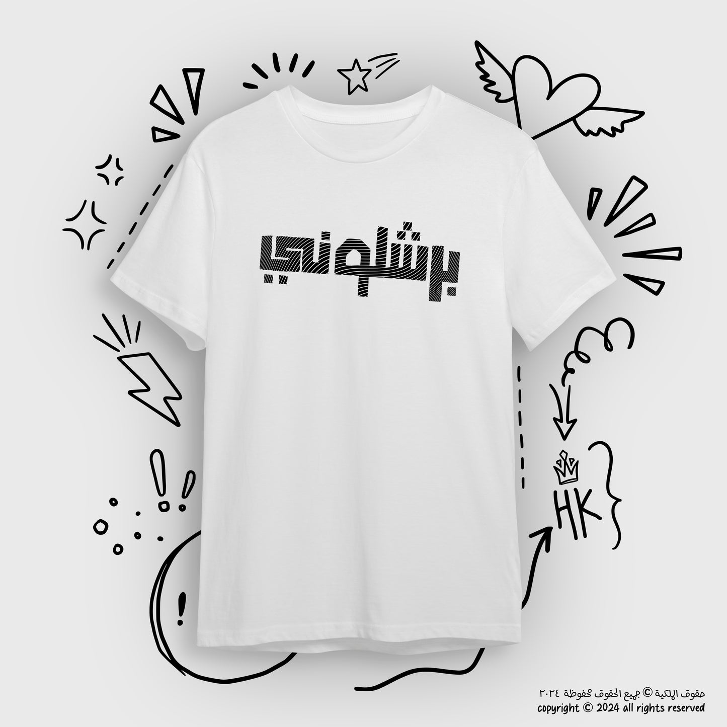 برشلوني