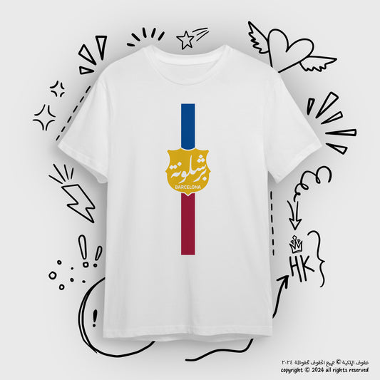 برشا