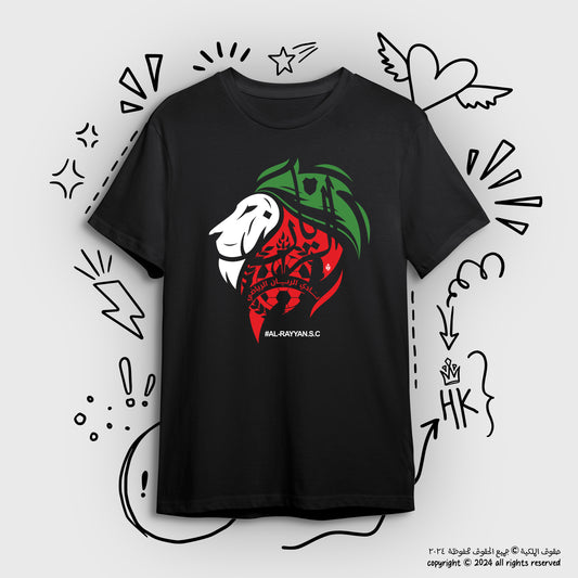 رياني