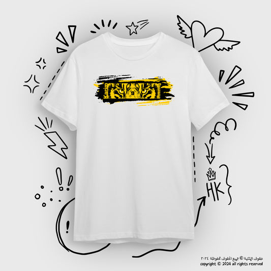 بنز - نمر