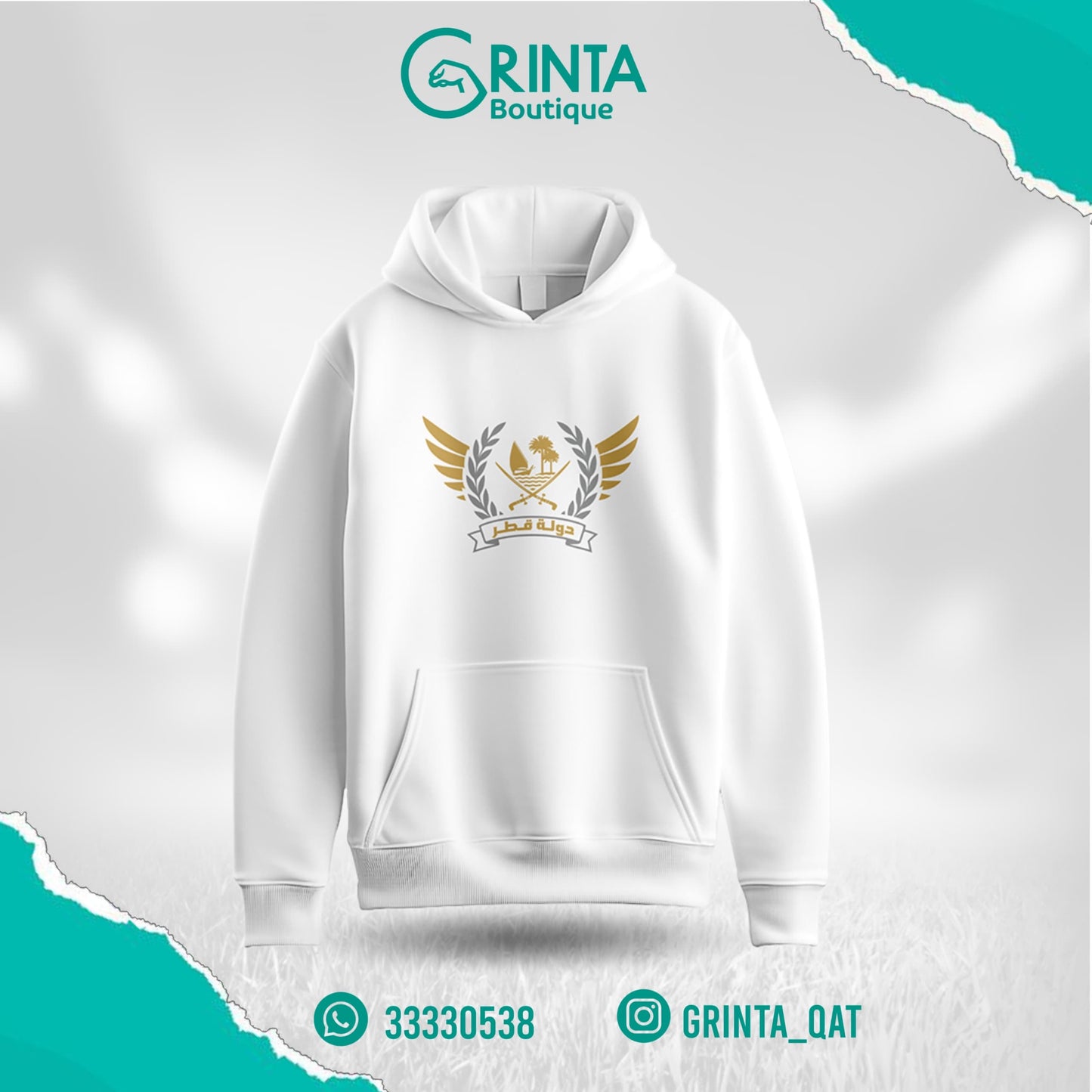 هودي  الدرع والشلفة