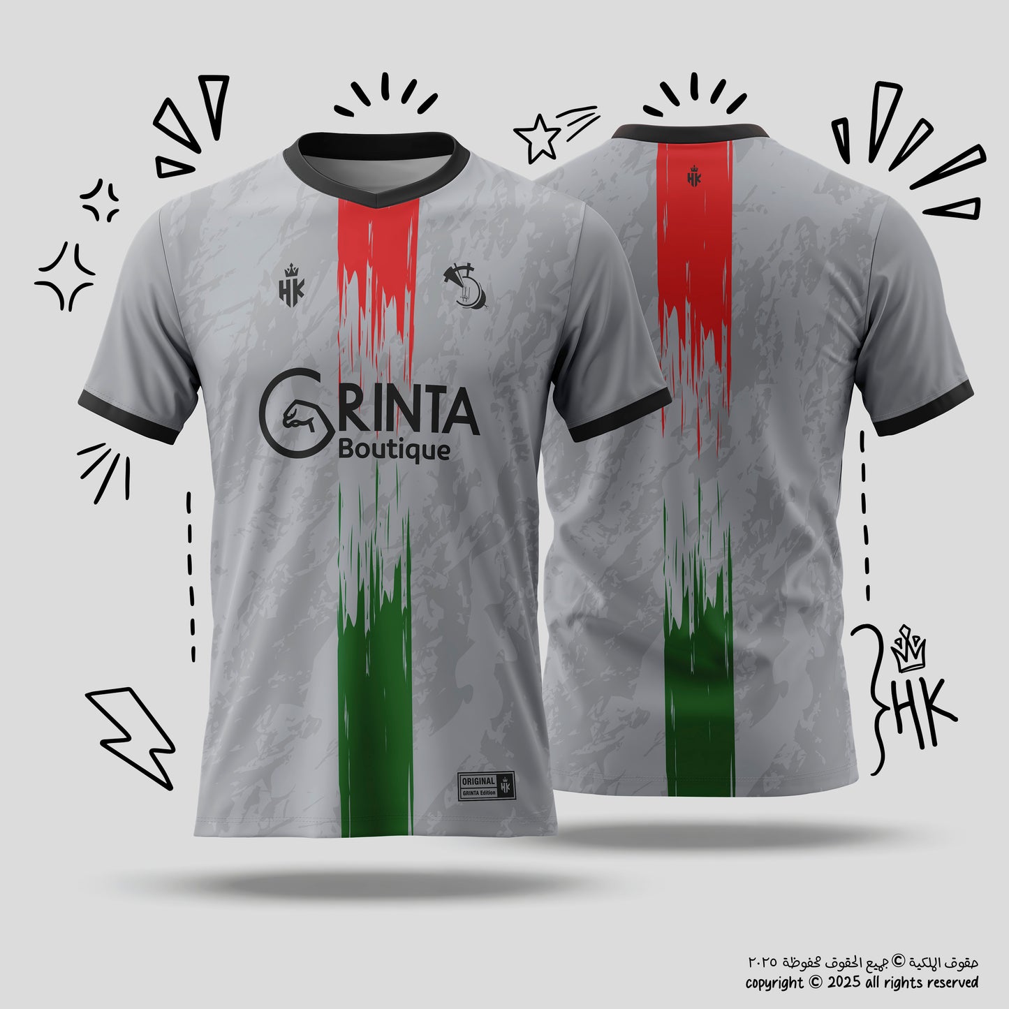 نادي ايلياء - فلسطين